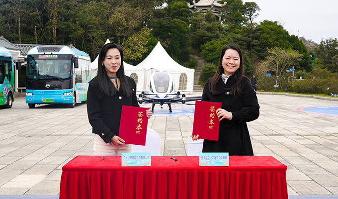 Ehang-2 - eVTOL Insights Giày sneaker và